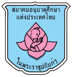 ศูนย์พัฒนาเด็กเล็กบ้านคำฮี